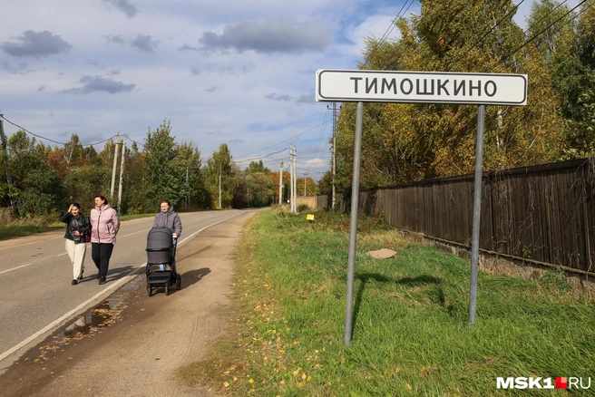 Ольга и Ирина живут в Тимошкино давно | Источник: Артем Устюжанин / MSK1.RU