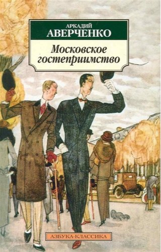 12 лучших книг для отпуска