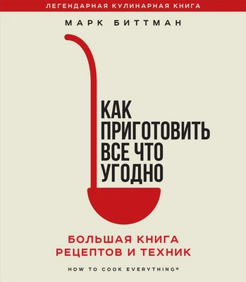 Читайте книгу целиком