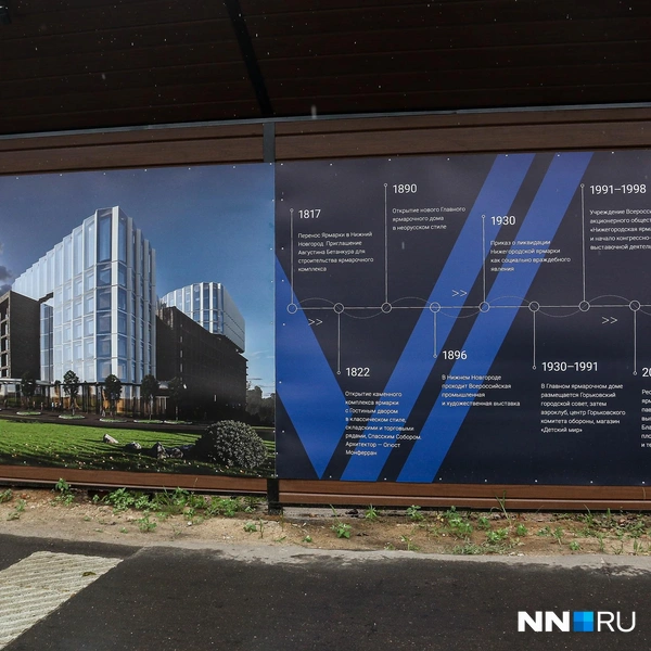 Источник: наталья Бурухина / NN.RU