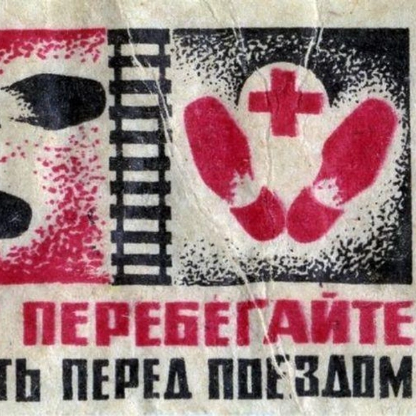 Источник: соцсети