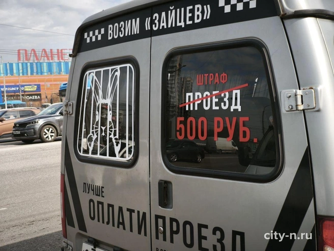 Источник: www.city-n.ru