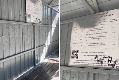 Рабочие закрасили табличку и лавочку на остановке в Новосибирске