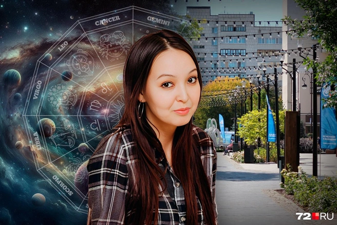 Эльза Кушина предупредила, что июль будет сложным для многих знаков зодиака | Источник: Дмитрий Гладышев/ 72.RU