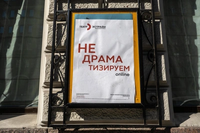 Афиша Мурманска: концерты и спектакли на неделю