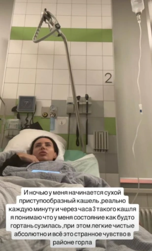 Источник: samoylovaoxana / Instagram (экстремистская организация, деятельность запрещена на территории РФ)