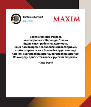 Лучшие шутки недели и морской бой у стоматолога