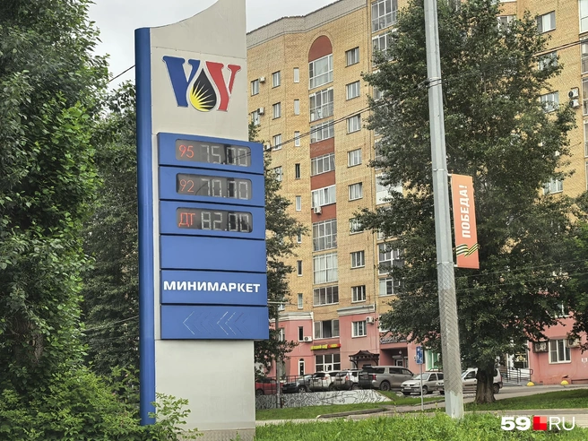 На АЗС у сквера Юрия Калачникова продают несколько видов топлива | Источник: Василина Любимова / 59.RU