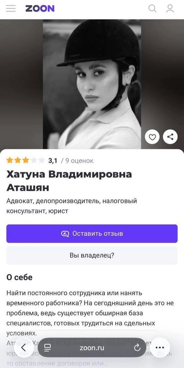 Хатуна представлялась и как юрист, и как художница | Источник: Ксения Собчак / Telegram