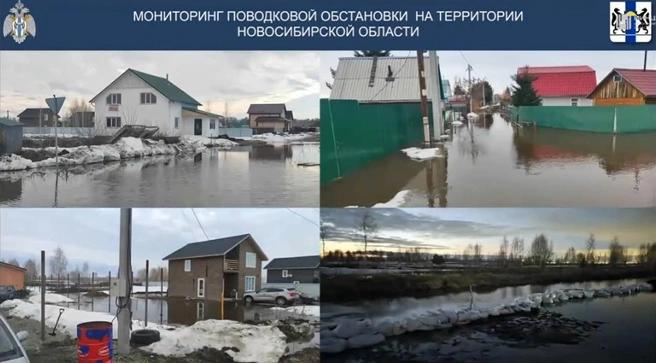 Так выглядят подтопления | Источник: правительство Новосибирской области, ГУ МЧС по Новосибирской области