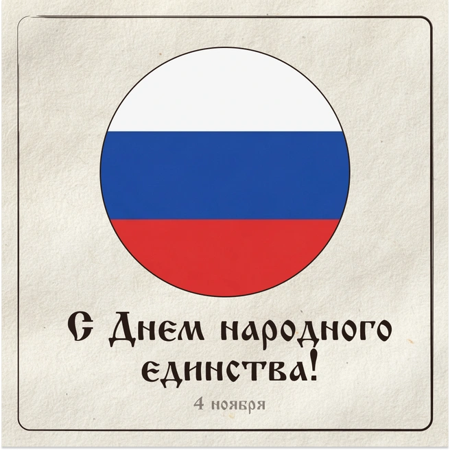 Источник: Городские медиа