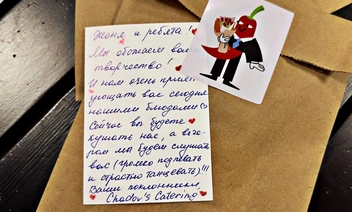Эту записочку музыкантам передала команда кейтеринга | Источник: KLIMASHIN / Telegram