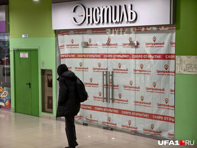 И тут нет моды | Источник: Булат Салихов / UFA1.RU