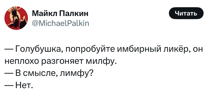 Источник: X (Twitter)