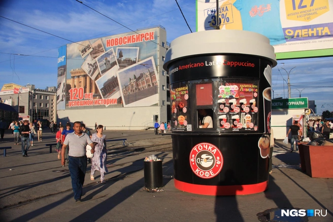 Ларёк сети «Точка кофе» | Источник: Стас Соколов/NGS.RU 