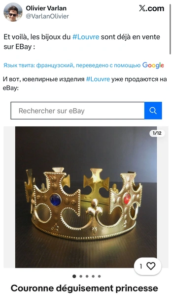 Источник: X (Twitter)