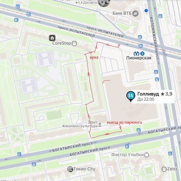скриншот страницы сервиса «Яндекс Карты» с пояснениями местных жителей