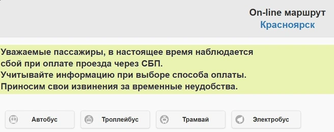 Вот такое объявление висит на сайте | Источник: mu-kgt.ru