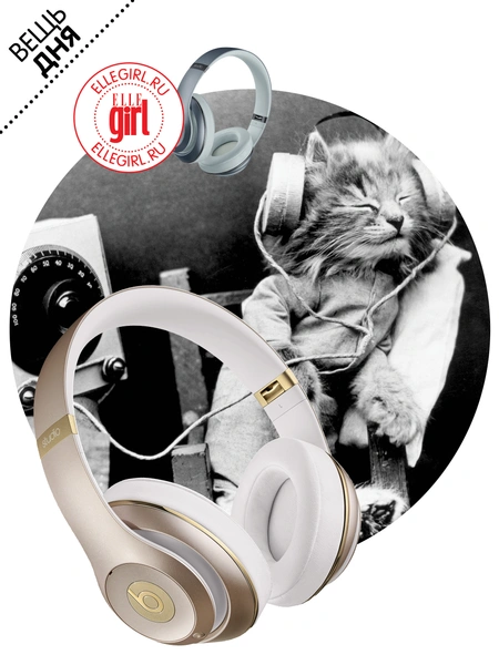 Вещь дня: Наушники Beats Studio Champagne | thegirl.ru