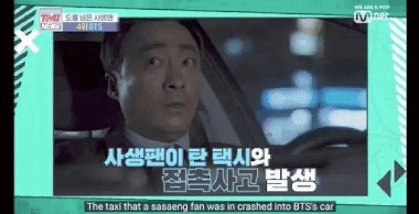Душераздирающие истории о том, как BTS преследовали сасэн-фанаты