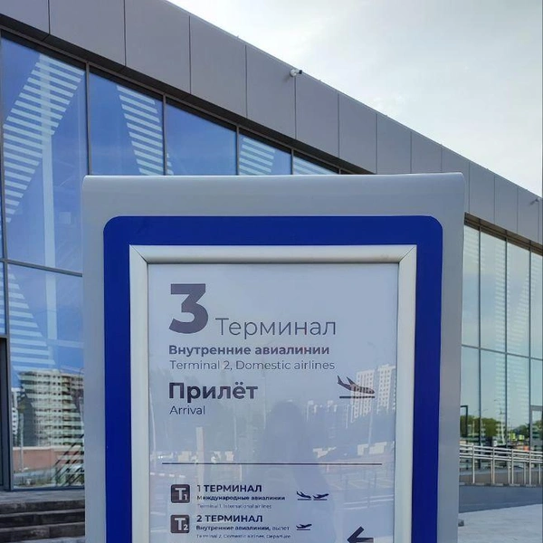 Указатели, чтобы не запутаться | Источник: Ксения Власова / «ИрСити»