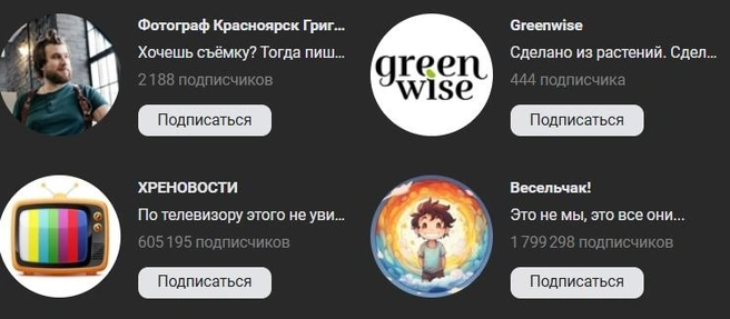 Всем нужно смеяться | Источник: скриншот