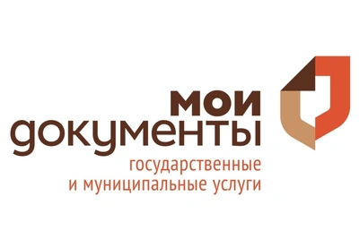 МФЦ Пензенской области: бережливые технологии ускорили обслуживание