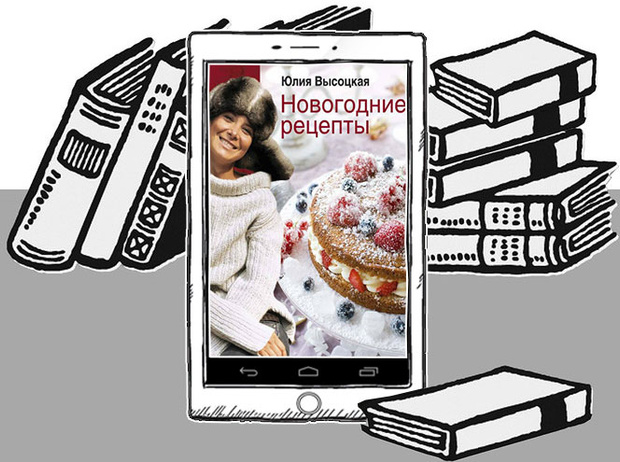 Идеальный член для поднятия новогоднего настроения