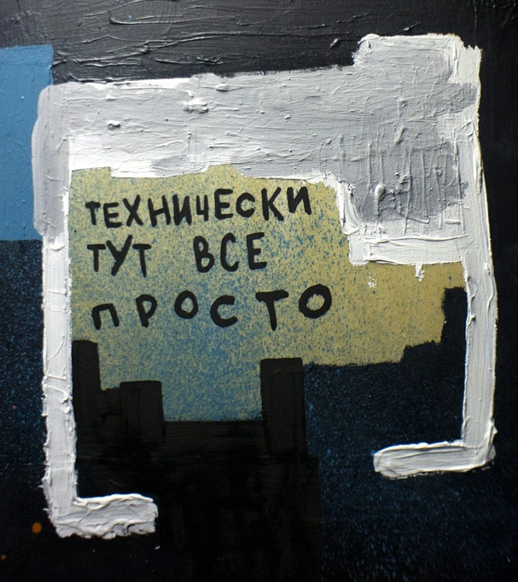 Выставка «Круг треугольника» в Triangle gallery в Москве