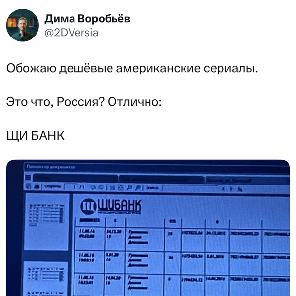 Источник: X (Twitter)