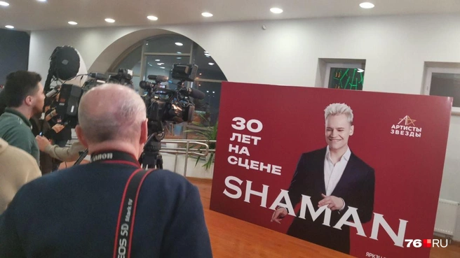 С минуты на минуту должна начаться пресс-конференция артиста. СМИ в ожидании | Источник: Артем Бауман / 76.RU