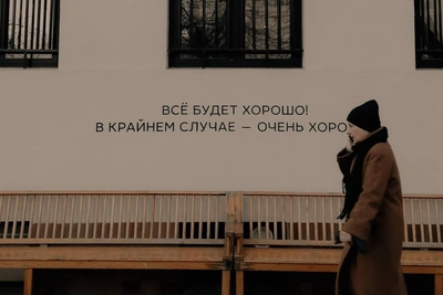 Весна в Екатеринбурге: 17 фотографий от Шипицына