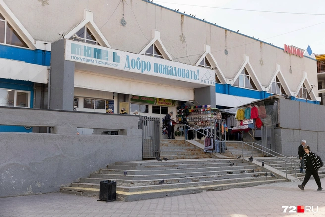 Добро пожаловать! Торговля начинается еще у входа: тут и одежда, и всякая мелочевка | Источник: Ирина Шарова / 72.RU
