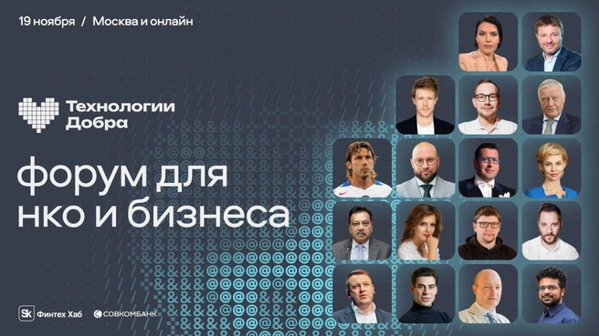 Источник: ПАО «Совкомбанк»