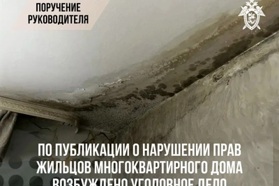 В Кызыле возбуждено дело из-за протекающей крыши