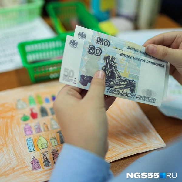 За каждый товар нужно заплатить. Всё, как в настоящем магазине | Источник: Евгений Софийчук / NGS55.RU
