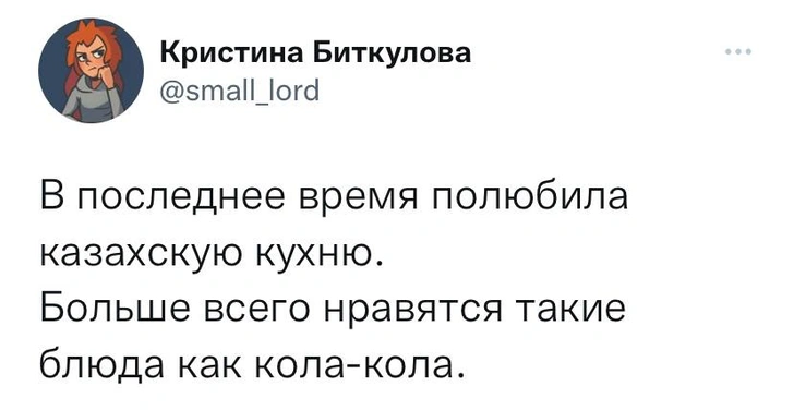 Шутки понедельника и «Подвинутые ветерком»