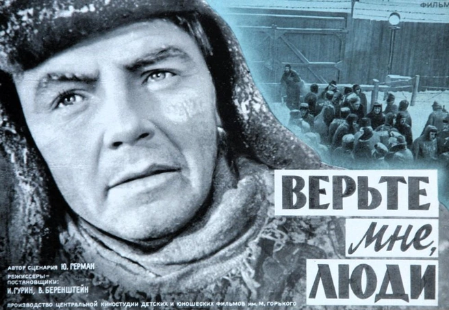 Источник: imdb.com