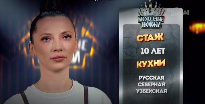 Участница из Иркутска | Источник: скриншот видео на канале «Пятница» / https://youngknives.friday.ru/