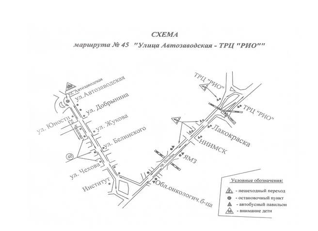Схема нового маршрута № 45 | Источник: Госзакупки