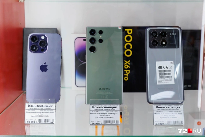 Смартфоны&nbsp;— самые ходовые. IPhone с памятью 128 гигабайт на фото стоит 60 тысяч рублей. Дешевле, чем покупать в магазине электроники | Источник: Ирина Шарова / 72.RU