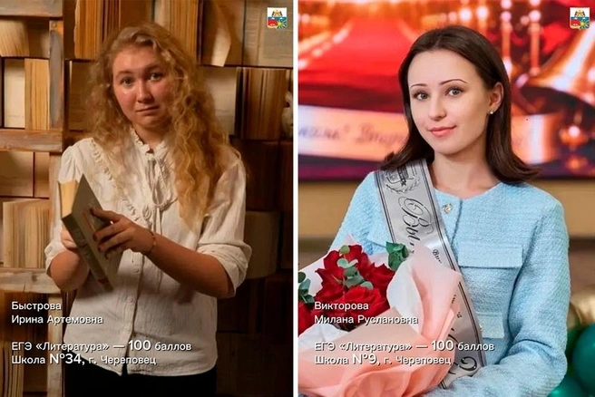 Источник: st.cherinfo.ru