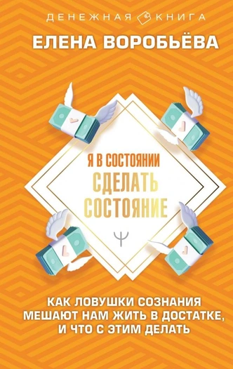 6 книг, которые помогут наладить отношения с деньгами взрослым и детям всех возрастов | Источник: Пресс-служба