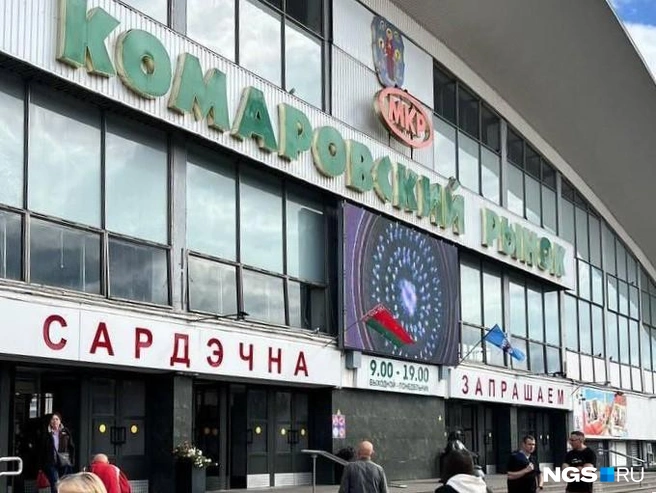 На Комаровском рынке можно купить вкусные сувениры от белорусских фермеров | Источник: Настасья Медведева / NGS.RU