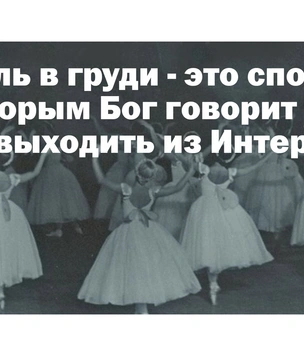 Нейросеть написала мотивационные цитаты, получилось смешно и местами страшно