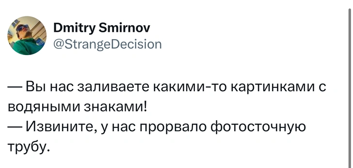Источник: X (Twitter)