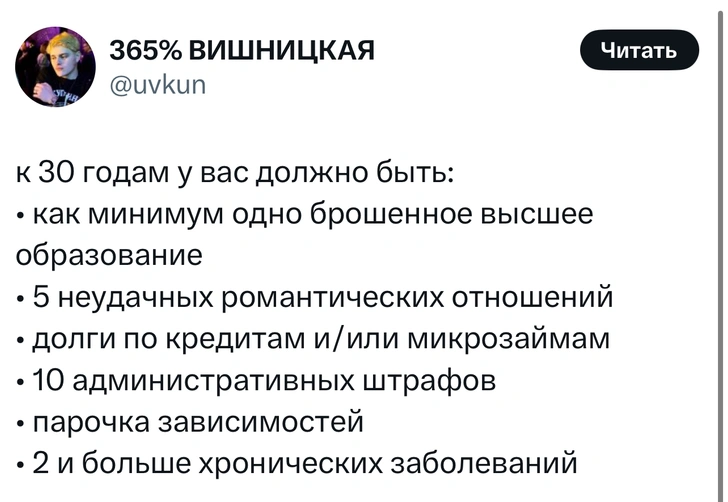 Источник: X (Twitter)