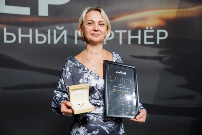 Наталья Крупеня на церемонии вручения премии  | Источник: компания Дениса Иванова