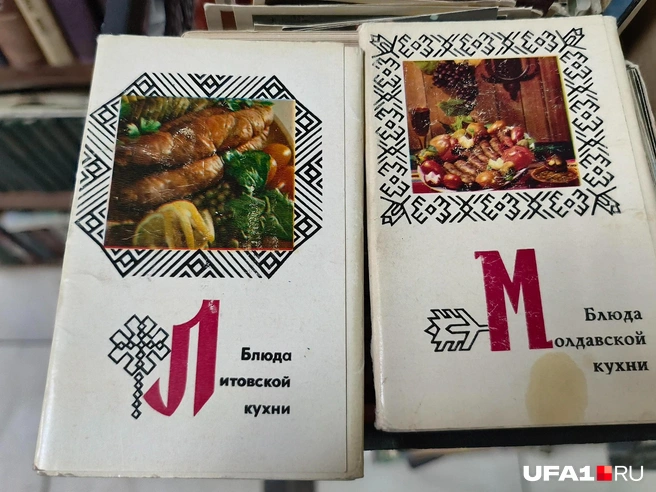 Какие интересные открытки | Источник: Булат Салихов / UFA1.RU