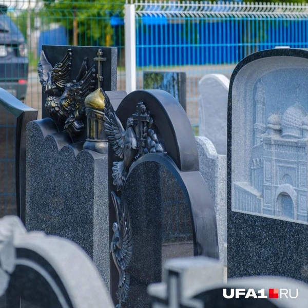 Источник: Булат Салихов / UFA1.RU